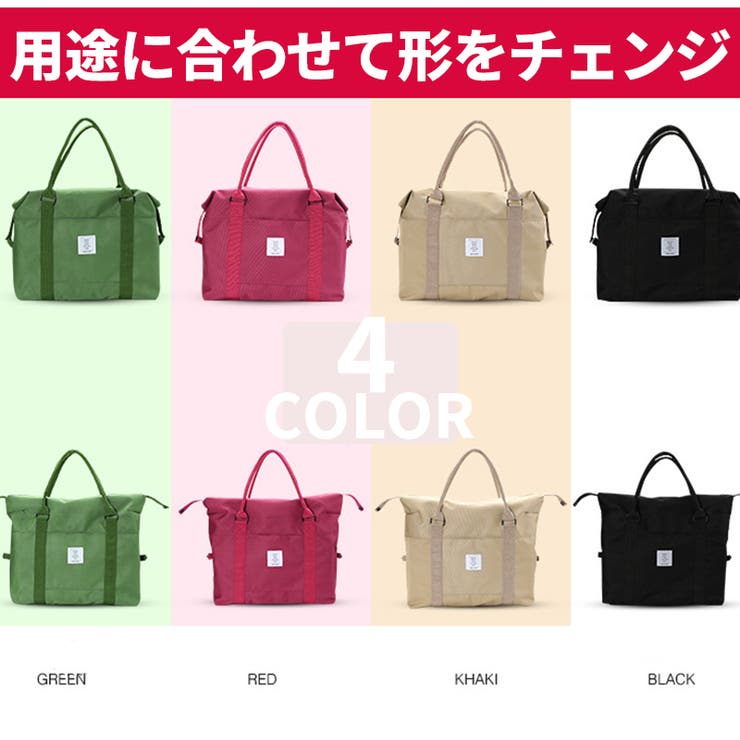 ボストンバッグ レディース 旅行用 品番 Anew My Liberty マイリバティー のレディース ファッション通販 Shoplist ショップリスト ボストンバッグ レディース 旅行用 品番 Anew My Liberty マイリバティー のレディース ファッション通販 Shoplist ショップリスト