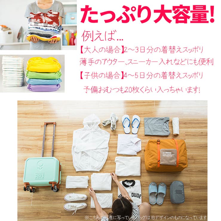 折りたたみ キャリーオンバッグ 旅行バッグ 品番 Anew My Liberty マイリバティー のレディースファッション通販 Shoplist ショップリスト 折りたたみ キャリーオンバッグ 旅行バッグ 品番 Anew My Liberty マイリバティー のレディースファッション通販 Shoplist ショップリスト