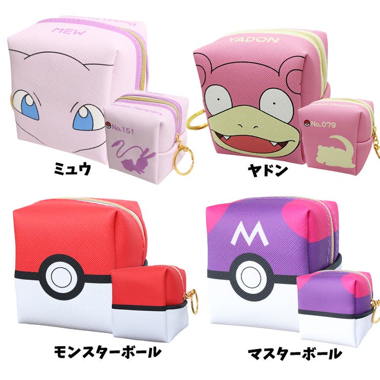 ポケモン キューブポーチ ポケットモンスター 品番 Anew くれあぽけっと クレアポケット のキッズファッション通販 Shoplist ショップリスト