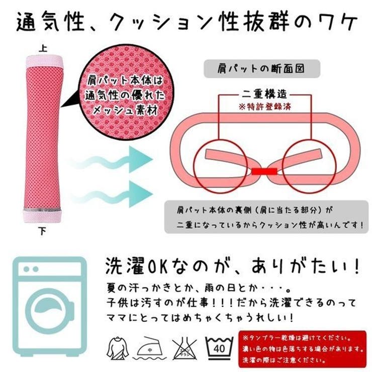 654円 数量限定!特売 ランドセル用 肩パッド 反射機能付き ランドセルカバー 日本製 国産 まもるちゃん 小学校 男の子 女の子 全5色 夜道に光る 新学期 プレゼント 654円 数量限定!特売 ランドセル用 肩パッド 反射機能付き ランドセルカバー 日本製 国産 まもるちゃん 小学校 男の子 女の子 全5色 夜道に光る 新学期 プレゼント