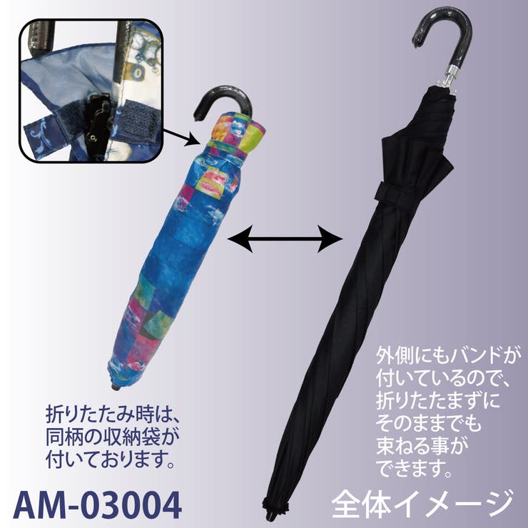 名画モザイクアートシリーズ 折りたたみ傘 (晴雨兼用) モネ