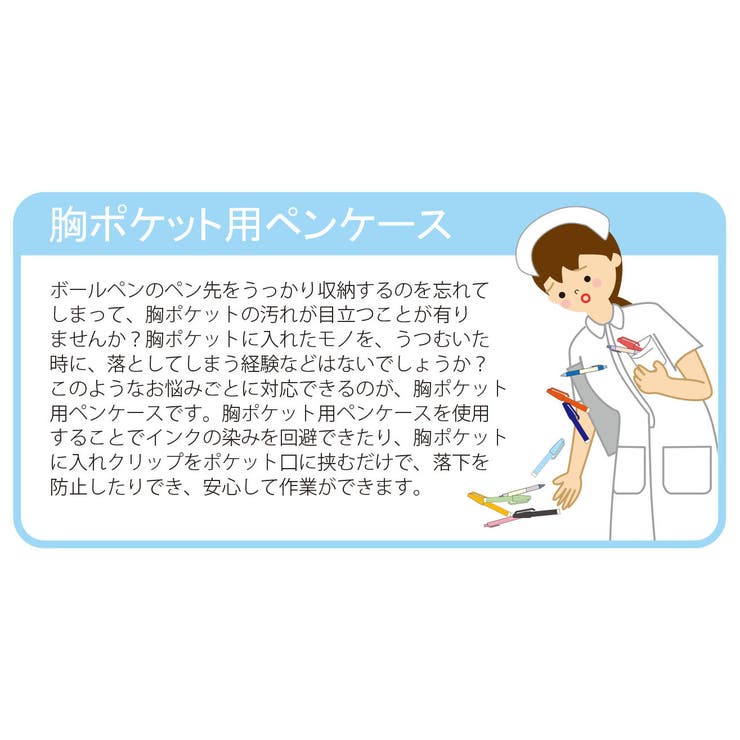 エリック・カール はらぺこあおむし 胸ポケット用ペンケース カーキ／ベージュ | KIT-HIT-SURU | 詳細画像6 