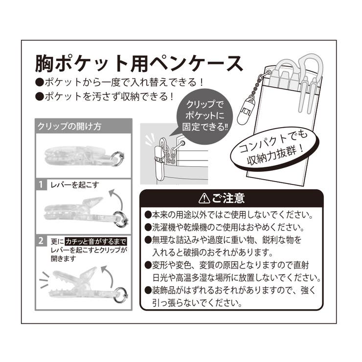 くまのがっこう 胸ポケット用ペンケース Flower Works ブルー | KIT-HIT-SURU | 詳細画像5 