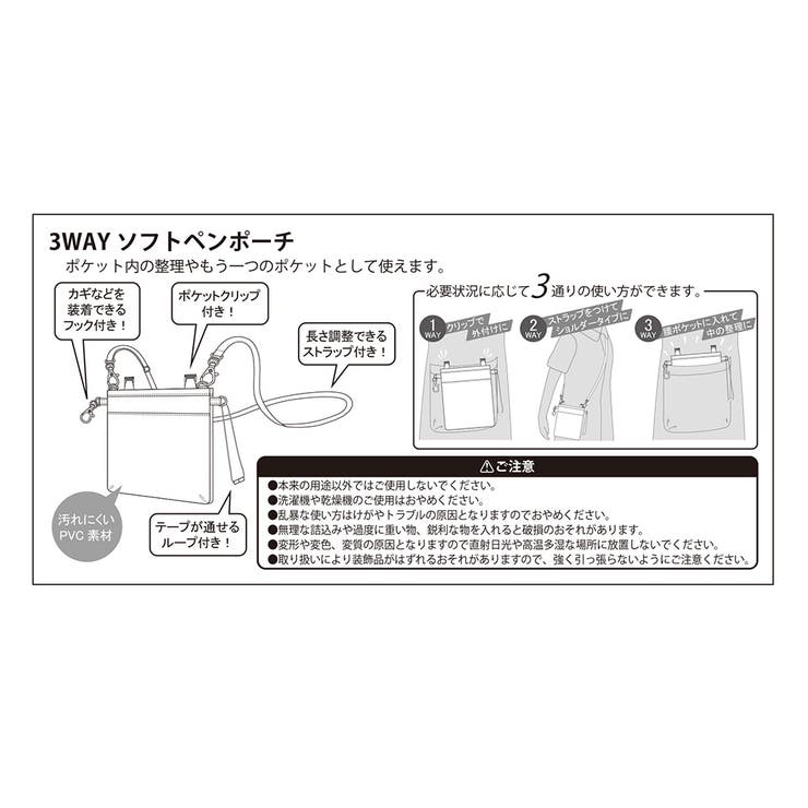 ムーミン 3WAYソフトペンポーチ BLUSH シャドウブルー | KIT-HIT-SURU | 詳細画像6 