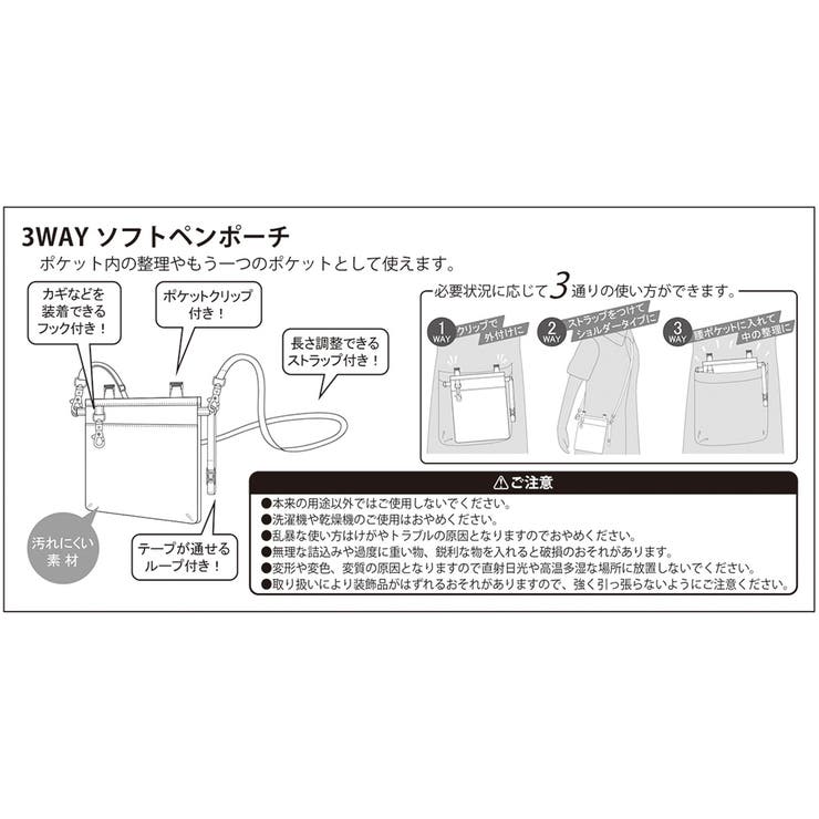 ムーミン 3WAYソフトペンポーチ ボタニカル モスグリーン | KIT-HIT-SURU | 詳細画像6 