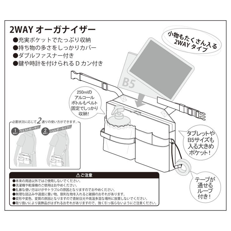 ミッフィー 2WAYオーガナイザー ミッフィー＆ボリス ネイビー | KIT-HIT-SURU | 詳細画像14 