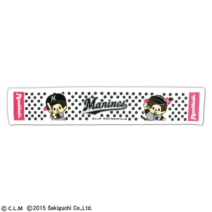 モンチッチ×マリンズMARINES   マフラータオルモンチッチコラボ | KIT-HIT-SURU | 詳細画像1 
