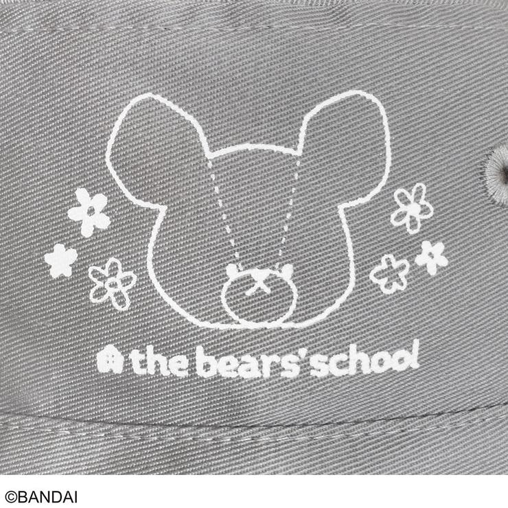 くまのがっこう サファリハット日除け付き プティ・フルール グレー | KIT-HIT-SURU | 詳細画像5 