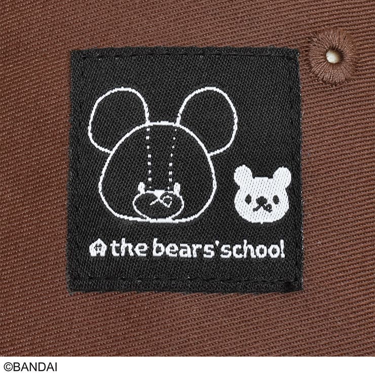 くまのがっこう バケットハット 日除け付き(ウォッシャブル) | KIT-HIT-SURU | 詳細画像3 