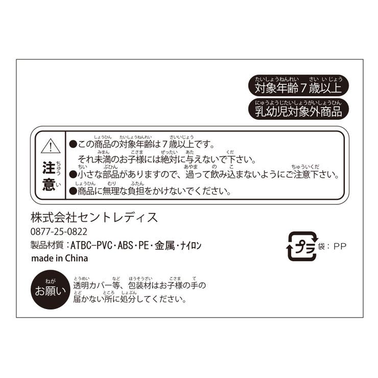 2個セット ムーミンネームホルダーリトルミイライトピンク | KIT-HIT-SURU | 詳細画像5 