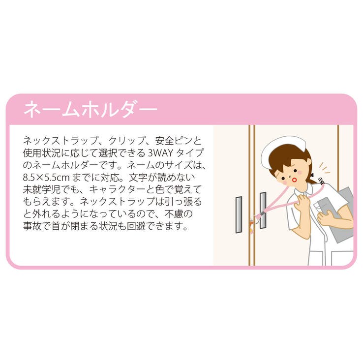 2個セット ミッフィーネームホルダーストライプイエロー | KIT-HIT-SURU | 詳細画像6 