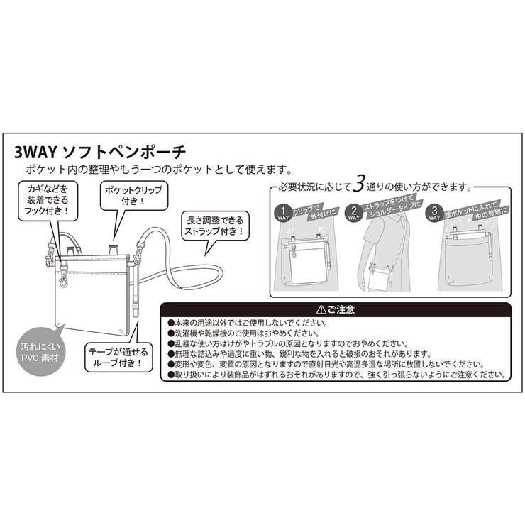 セサミストリート3WAYソフトペンポーチセサミストリートオレンジ | KIT-HIT-SURU | 詳細画像7 