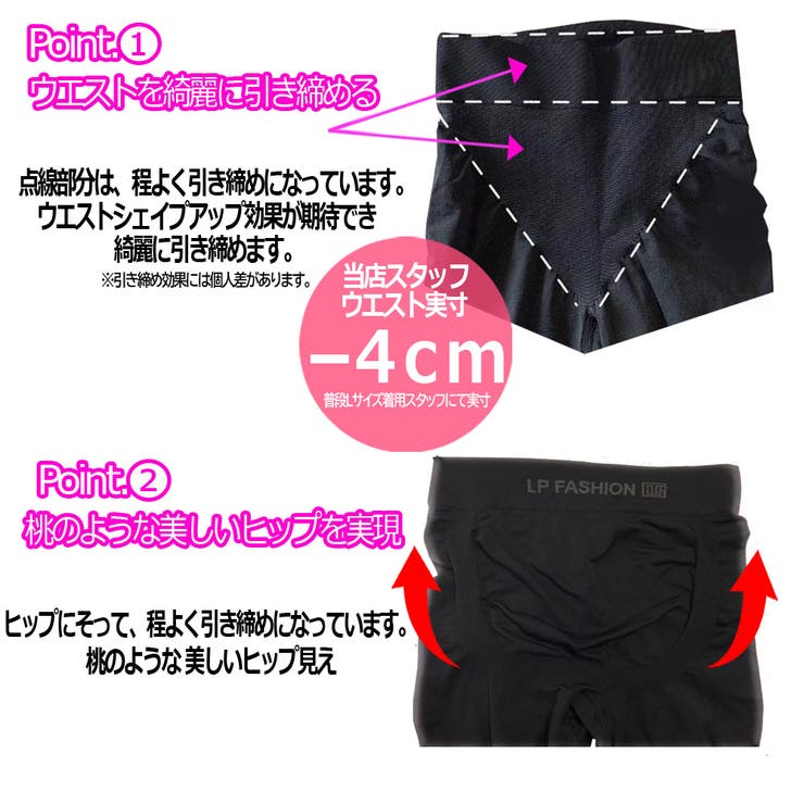 インナーレギンス スパッツ レディース 品番 Spcw Strip Cabaret ストリップキャバレー のレディース ファッション通販 Shoplist ショップリスト