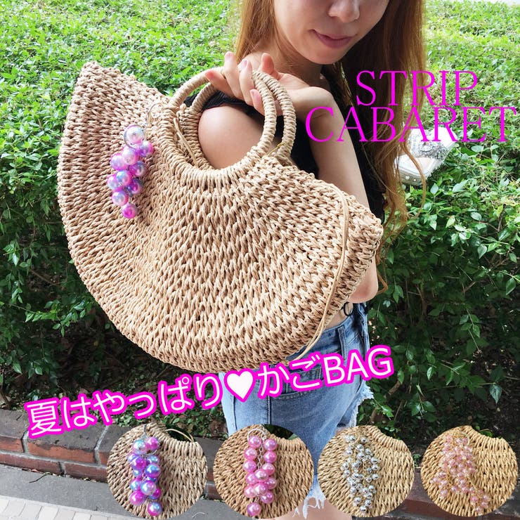 美品 長い エバゴス かごバッグ コンビ メタリックチャーム ミラー付き  