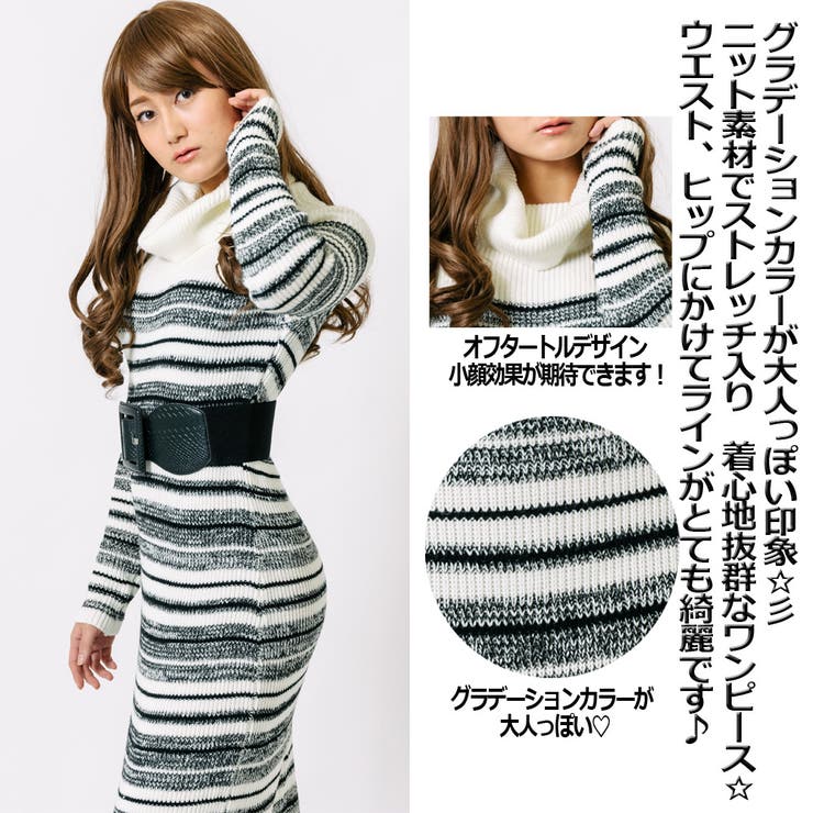 サイドスリットボーダーロングニットワンピース セクシー ギャル