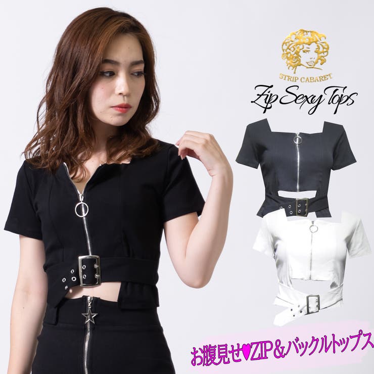 Tシャツ ショート丈 半袖 品番 Spcw Strip Cabaret ストリップキャバレー のレディースファッション通販 Shoplist ショップリスト
