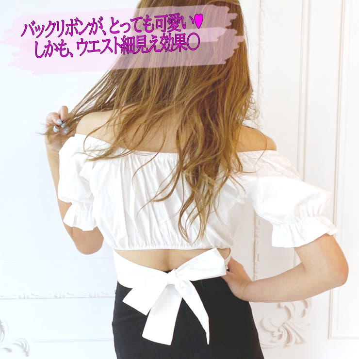 トップス 半袖 オフショル 品番 Spcw Strip Cabaret ストリップキャバレー のレディースファッション通販 Shoplist ショップリスト トップス 半袖 オフショル 品番 Spcw Strip Cabaret ストリップキャバレー のレディースファッション通販 Shoplist ショップリスト