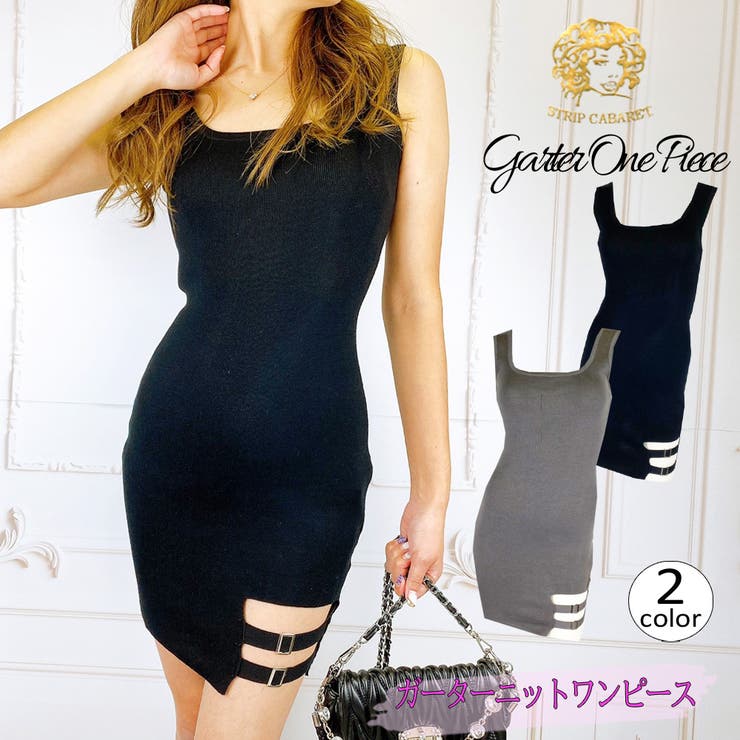 ワンピース ミニ丈 ガーター 品番 Spcw Strip Cabaret ストリップキャバレー のレディースファッション通販 Shoplist ショップリスト