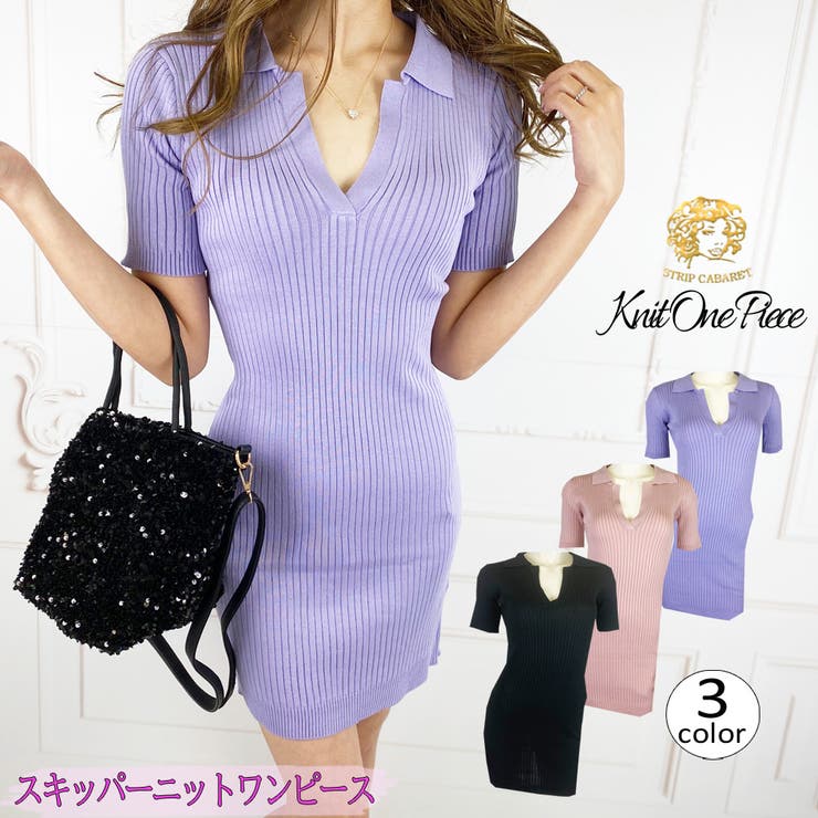 ワンピース 半袖 ニット 品番 Spcw Strip Cabaret ストリップキャバレー のレディースファッション通販 Shoplist ショップリスト