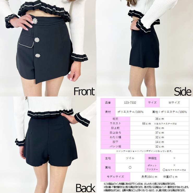 スカパン ミニ スカパン | STRIP CABARET  | 詳細画像10 