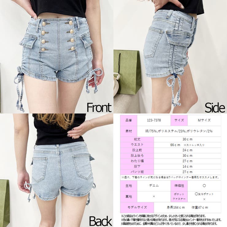 デニムショートパンツ ショーパン デニム[品番：SPCW0001817