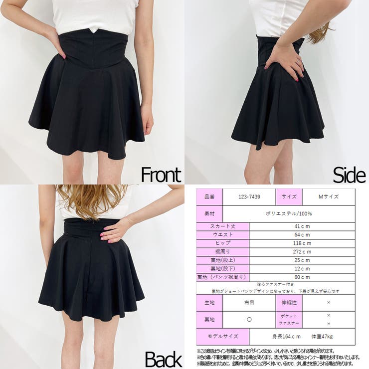 【2022新作】ミニスカート 夏 ミニ | STRIP CABARET  | 詳細画像13 