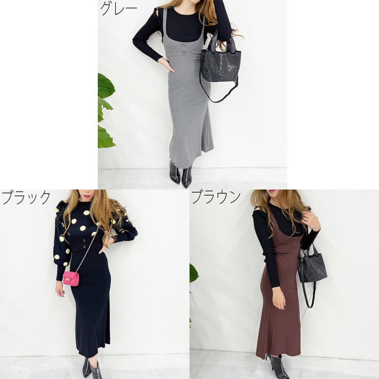 ジャンバースカート ジャンスカ ロングスカート | STRIP CABARET  | 詳細画像2 