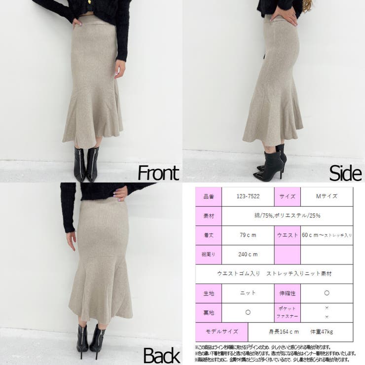 マーメイドスカート 韓国 スカート | STRIP CABARET  | 詳細画像16 