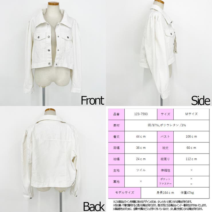 【2023新作】春夏 新作 Gジャン | STRIP CABARET  | 詳細画像17 