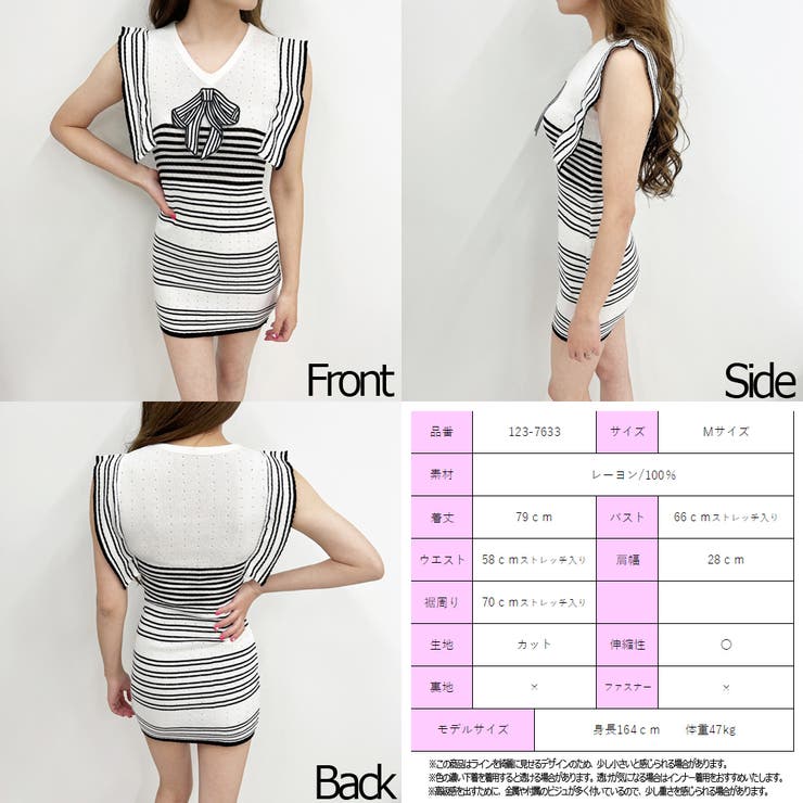 【2023新作】春夏 新作 ワンピース | STRIP CABARET  | 詳細画像11 