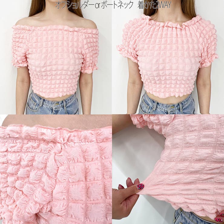 オフショルトップス ポップコーントップス ミニトップス | STRIP CABARET  | 詳細画像10 