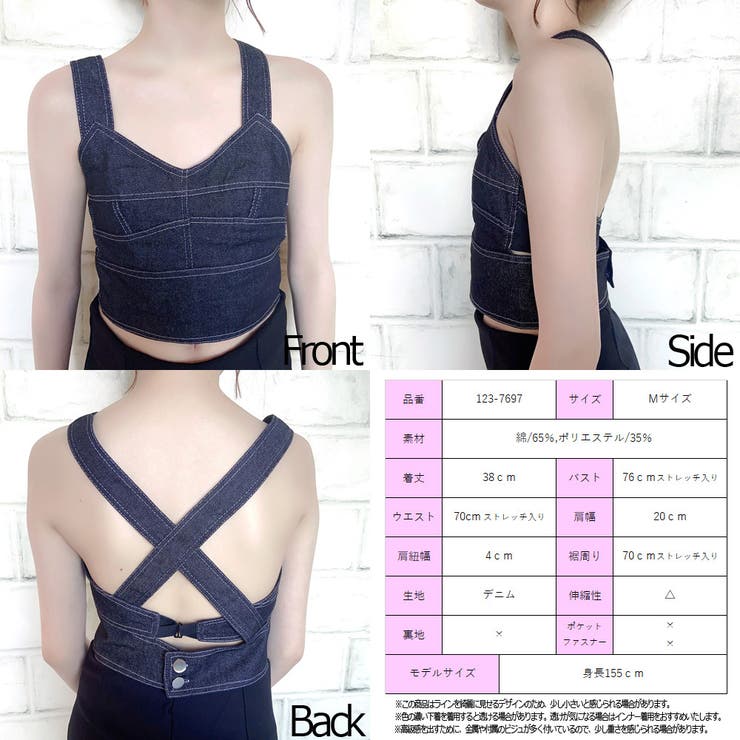 キャミソール デニムキャミソール トップス | STRIP CABARET  | 詳細画像9 