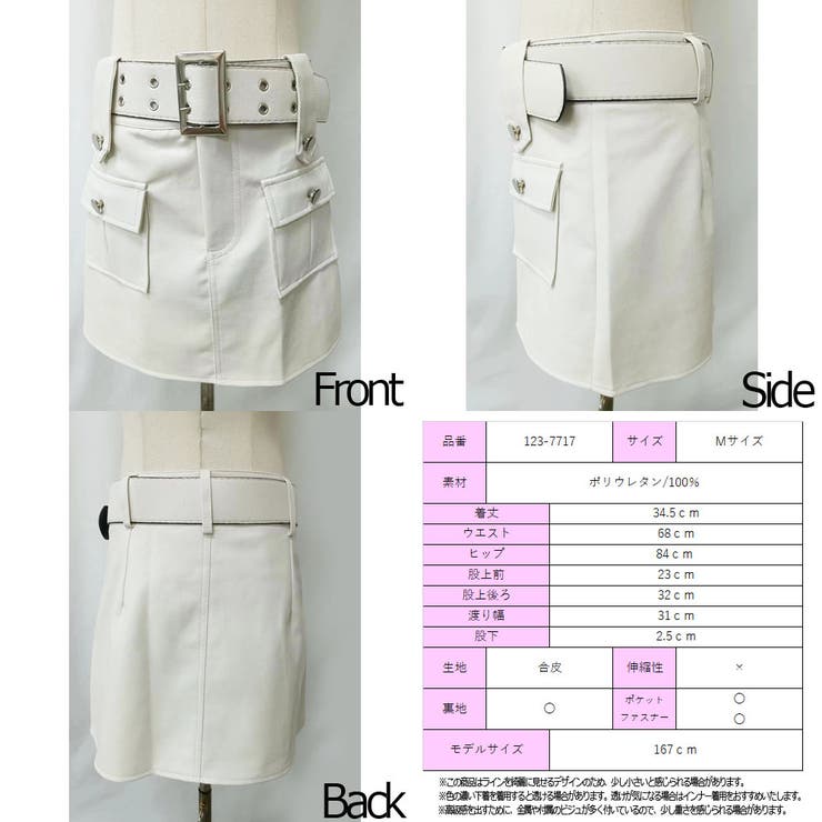 合皮スカート レザースカート タイトスカート | STRIP CABARET  | 詳細画像17 