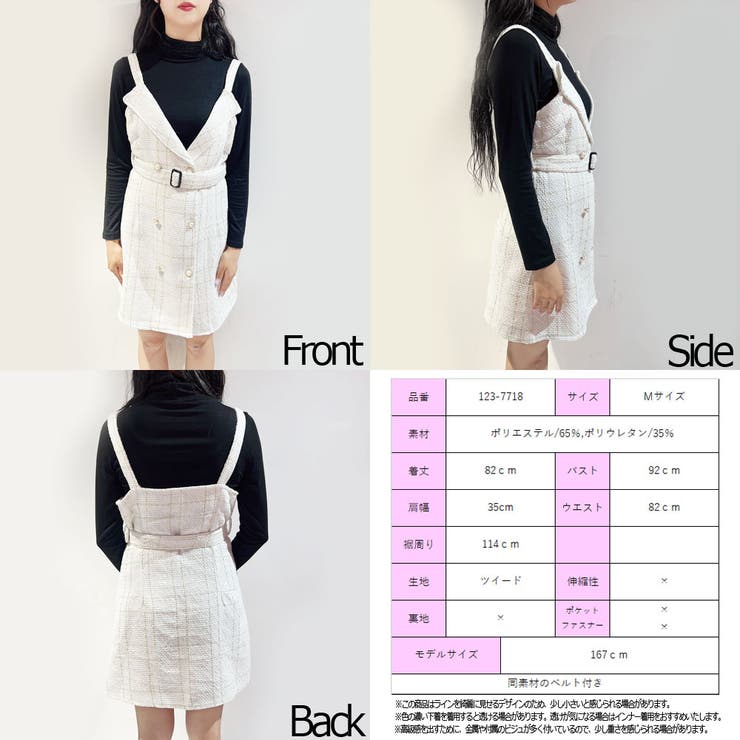 7718 きれいめカジュアルコーデ♡ Sサイズ レディース服 まとめ売り12 