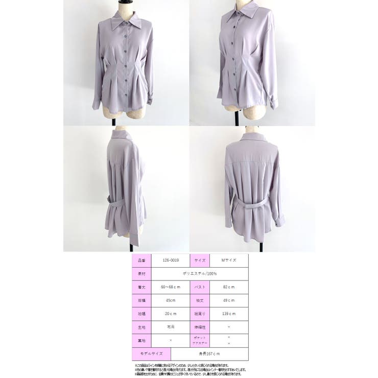 ブラウス 長袖 秋 | STRIP CABARET  | 詳細画像16 