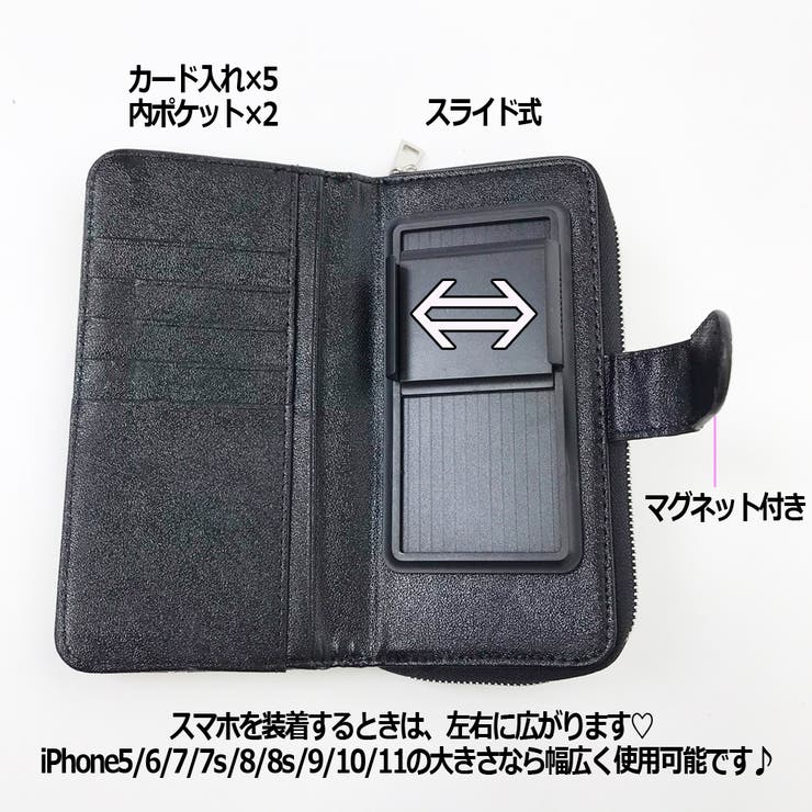 【2021新作】スマホケース 携帯ケース 手帳型 | STRIP CABARET  | 詳細画像11 