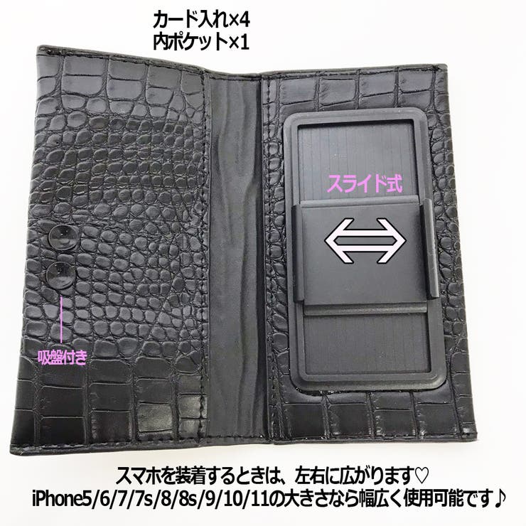 【2021新作】スマホケース iPhoneケース 携帯ケース | STRIP CABARET  | 詳細画像14 