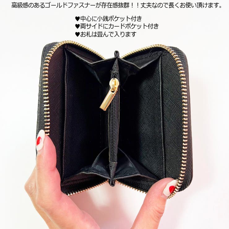 【2022新作】小銭入れ 財布 ウォレット | STRIP CABARET  | 詳細画像7 