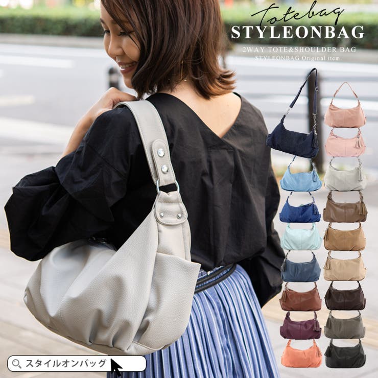 ショルダーバッグ ショルダバッグ レディース 品番 Styb Style On Bag スタイルオンバッグ のレディース ファッション通販 Shoplist ショップリスト ショルダーバッグ ショルダバッグ レディース 品番 Styb Style On Bag スタイルオンバッグ のレディース ファッション通販 Shoplist ショップリスト
