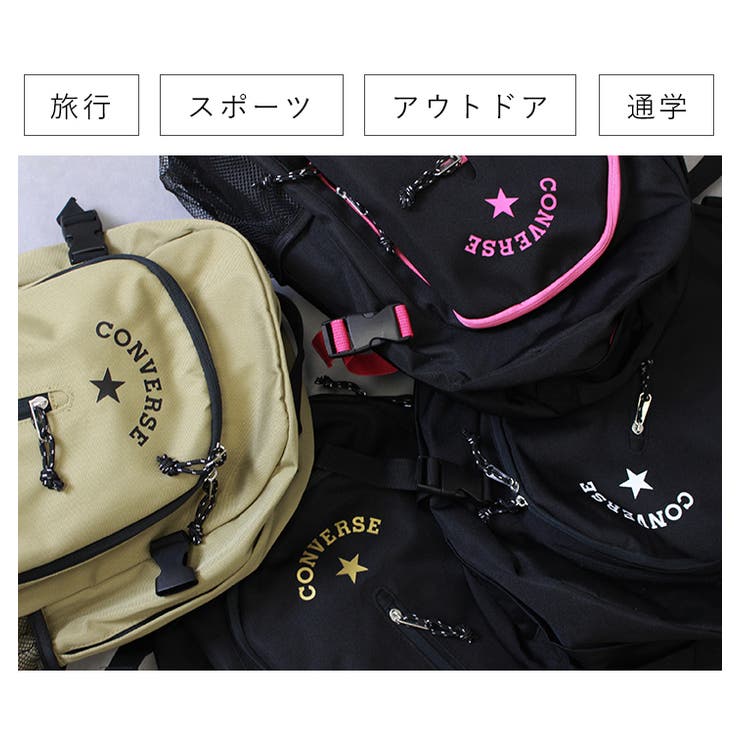 コンバースロゴリュックサック