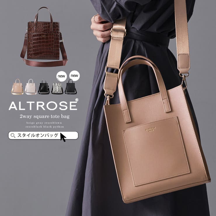ALTROSE アルトローズ 2way[品番：STYB0001234]｜STYLE ON  BAG（スタイルオンバッグ）のレディースファッション通販｜SHOPLIST（ショップリスト）