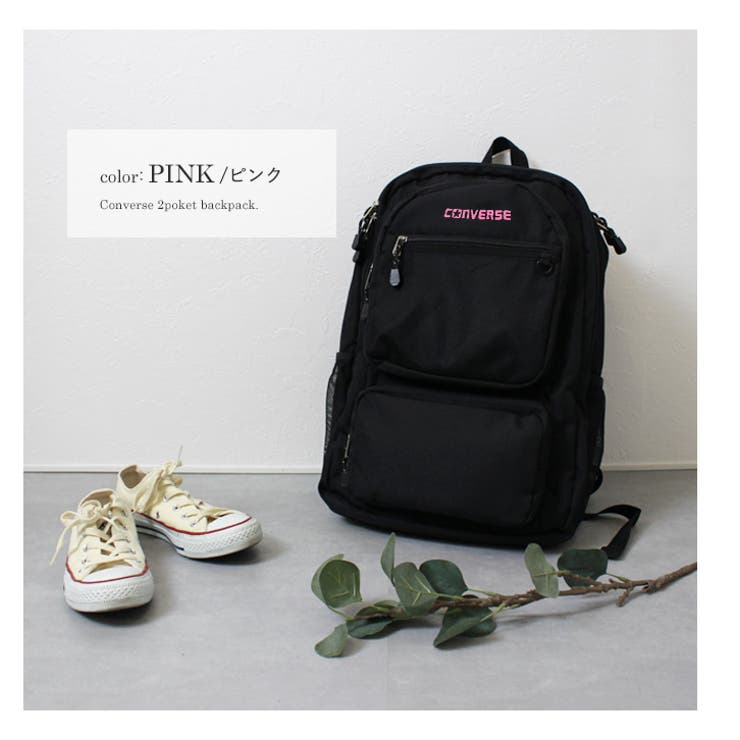 送料無料商品 |  公式 オンライン CONVERSE リュックサック[品番：STYB0001409]｜STYLE コンバース リュックサック、デイパック