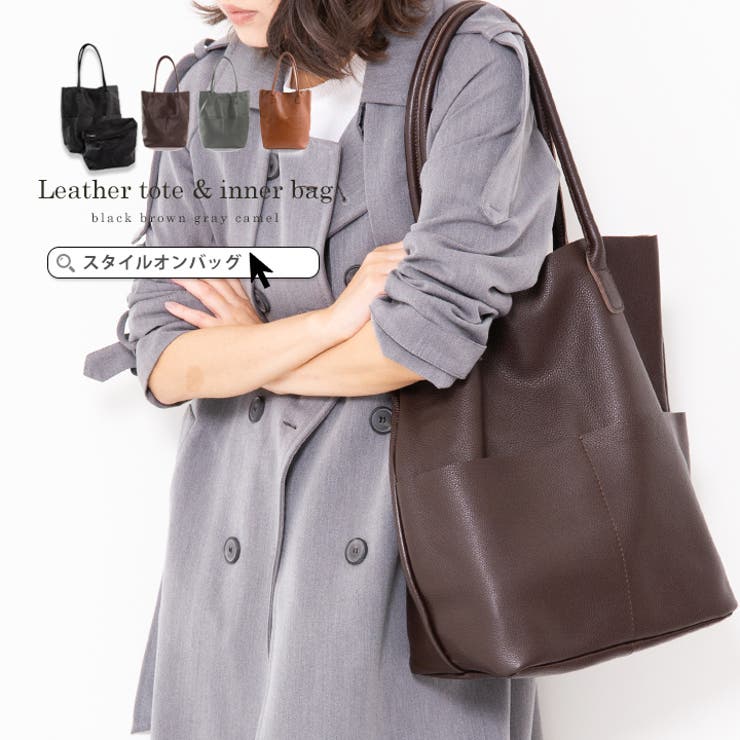 トートバッグ レディース 本革バッグ 品番 Styb Style On Bag スタイルオンバッグ のレディース ファッション通販 Shoplist ショップリスト トートバッグ レディース 本革バッグ 品番 Styb Style On Bag スタイルオンバッグ のレディース ファッション通販 Shoplist ショップリスト