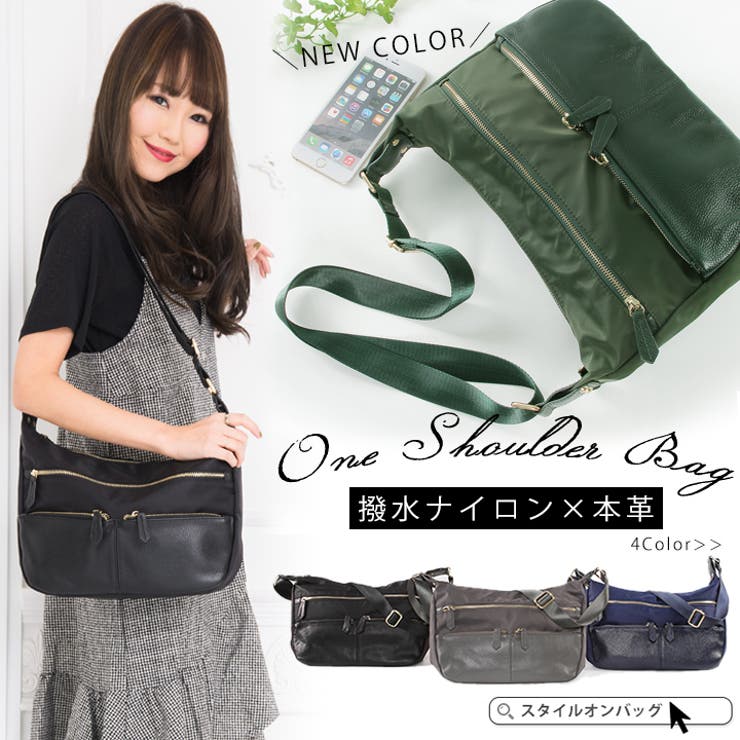 ショルダーバッグ レディース ナイロン 品番 Styb Style On Bag スタイルオンバッグ のレディース ファッション通販 Shoplist ショップリスト ショルダーバッグ レディース ナイロン 品番 Styb Style On Bag スタイルオンバッグ のレディース ファッション通販 Shoplist ショップリスト