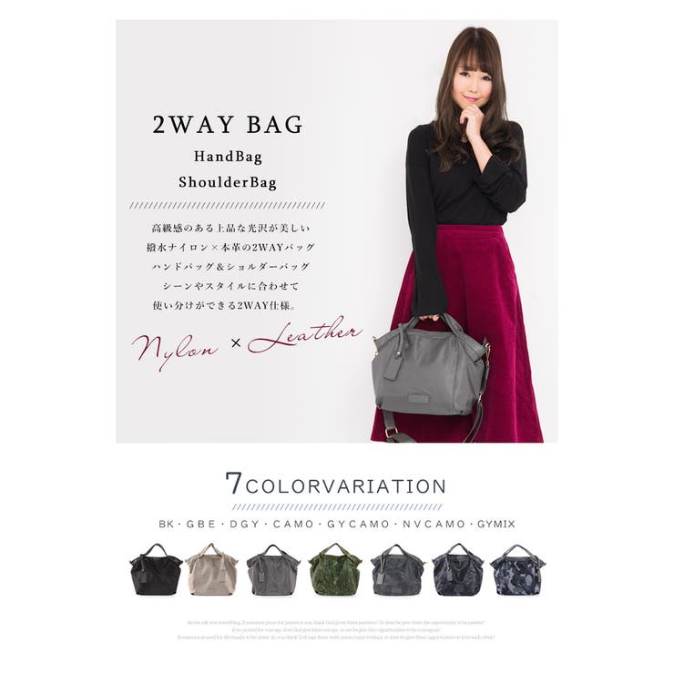 ショルダーバッグ レディース ナイロン 品番 Styb Style On Bag スタイルオンバッグ のレディース ファッション通販 Shoplist ショップリスト ショルダーバッグ レディース ナイロン 品番 Styb Style On Bag スタイルオンバッグ のレディース ファッション通販 Shoplist ショップリスト