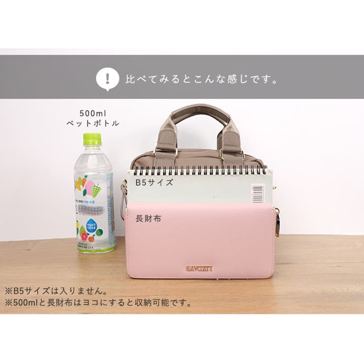 ショルダーバッグ レディース 撥水ナイロン[品番：STYB0000319