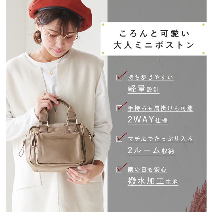 ショルダーバッグ レディース 撥水ナイロン[品番：STYB0000319