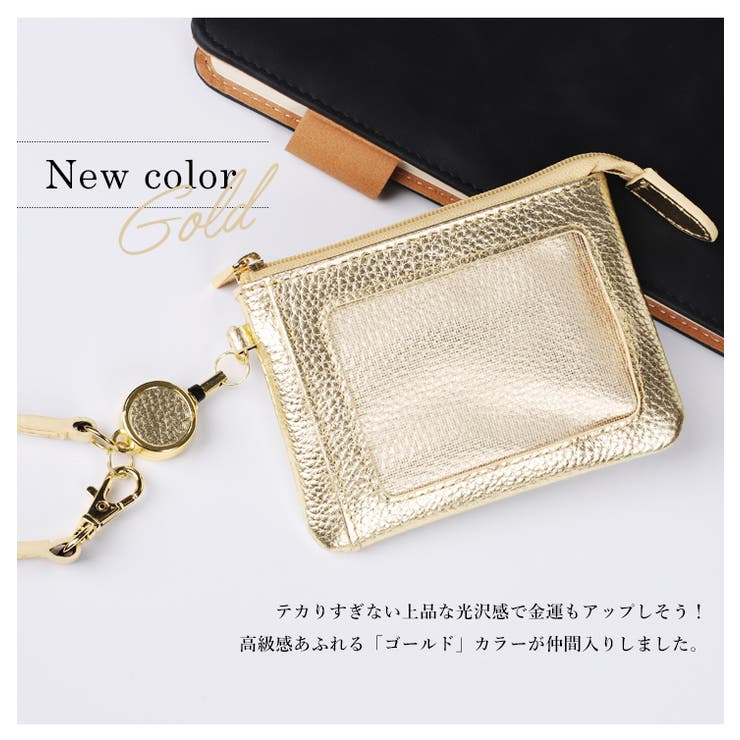 パスケース リール 小銭入れ 品番 Styb Style On Bag スタイルオンバッグ のレディースファッション通販 Shoplist ショップリスト