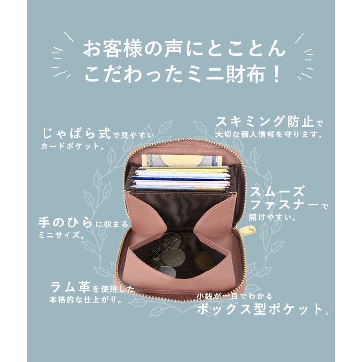 財布 二つ折り財布 ミニ財布[品番：STYB0000079]｜STYLE ON BAG