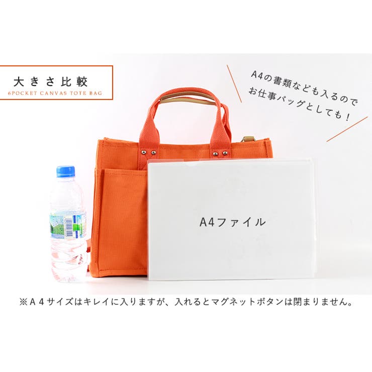 トートバッグ キャンバス トートバッグ 品番 Styb Style On Bag スタイルオンバッグ のレディースファッション通販 Shoplist ショップリスト トートバッグ キャンバス トートバッグ 品番 Styb Style On Bag スタイルオンバッグ のレディースファッション通販 Shoplist ショップリスト